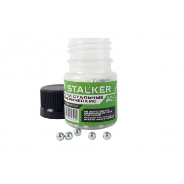 Шарики для пневматики STALKER 4,5 мм оцинкованные  (250 шт) в баночке 