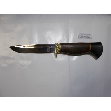 Нож "Соболь",  рукоять орех, литьё (ООО "Медтех", г. Ворсма)