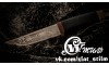 Нож "НС-16" (рукоять орех, алюминий) ООО "Стиль-М", г.Златоуст